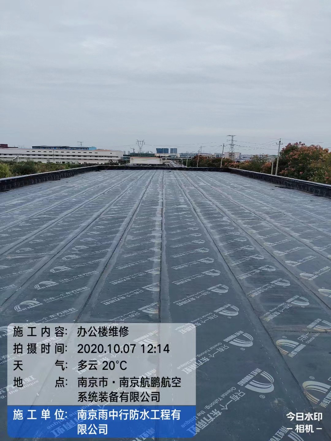 怀柔屋面防水维修公司