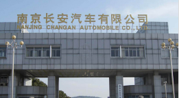 怀柔长安汽车厂钢结构防水防腐工程